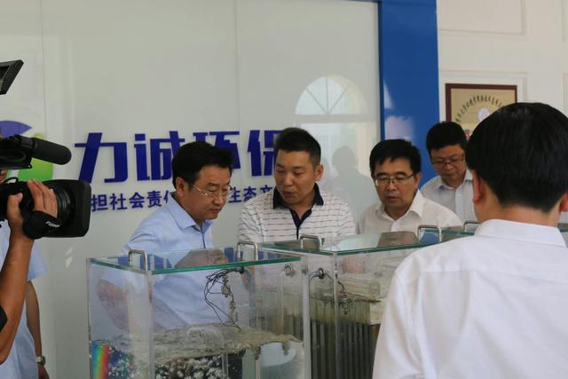市委副书 记、市长王新伟一行莅临九州jiuzhou（中国）科技有限公司考察调研