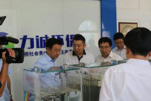 市委副书 记、市长王新伟一行莅临九州jiuzhou（中国）科技有限公司考察调研